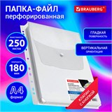 Папка-файл с перфорацией 1 штука с кнопкой БОЛЬШОЙ ВМЕСТИМОСТИ до 250 л., ПВХ 180 мкм, BRAUBERG, 271831 271831