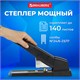 Степлер МОЩНЫЙ до 140 листов BRAUBERG "Heavy Duty Extra", скобы № 24/6-23/17, 270553 270553