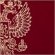 Папка адресная бумвинил бордовый, "Герб России", формат А4, STAFF, 122741 122741
