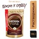 Кофе молотый в растворимом NESCAFE "Gold" 190 г, сублимированный, 12403031 622113