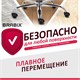 Колеса (ролики) BRABIX для кресла, прорезиненные, КОМПЛЕКТ 5 шт., шток d11 мм, черные, в коробе, 532009 532009