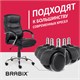 Колеса (ролики) BRABIX для кресла, прорезиненные, КОМПЛЕКТ 5 шт., шток d11 мм, черные, в коробе, 532009 532009