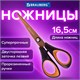 Hoжницы BRAUBERG Heavy Duty, 165 мм, суперпрочные, титановое покрытие, 2-х сторонняя заточка, 236789 236789