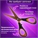 Hoжницы BRAUBERG Heavy Duty, 165 мм, суперпрочные, титановое покрытие, 2-х сторонняя заточка, 236789 236789