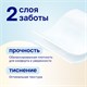 Бумага туалетная бытовая, спайка 24 шт., 2-х слойная (24х17,5 м), VEIRO Classic, белая, 5с224 127072