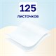 Бумага туалетная бытовая, спайка 24 шт., 2-х слойная (24х17,5 м), VEIRO Classic, белая, 5с224 127072
