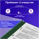 Дырокол ЭНЕРГОСБЕРЕГАЮЩИЙ BRAUBERG "Easy Press", до 30 л., БЕЗ УСИЛИЙ, 224343 224343
