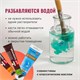 Краски масляные ВОДОРАЗБАВИМЫЕ художественные, 24 цвета по 18 мл в тубах, BRAUBERG ART PREMIERE, 192291 192291