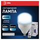 Лампа светодиодная ЭРА STD, 65 (350) Вт, цоколь Е27/Е40, колокол, холодный белый свет, 30000 ч., LEDT16065W6500E27, Б0027924 457658