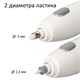 Ластик электрический BRAUBERG "ULTRA", АККУМУЛЯТОР, зарядка USB, + 16 сменных ластиков, 229609 229609