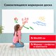 Доска-пленка маркерная самоклеящаяся в рулоне, БЕЛАЯ, 90х200 см, маркер и салфетка, BRAUBERG, 237836 237836