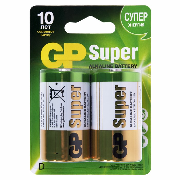 Батарейки GP Super, D (LR20, 13А), алкалиновые, КОМПЛЕКТ 2 шт., блистер, 13A-2CR2 450433 - фото 106057