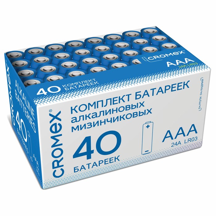 Батарейки алкалиновые "мизинчиковые" КОМПЛЕКТ 40 шт., CROMEX Alkaline, ААА (LR03, 24А), в коробке, 4 455596 - фото 106236