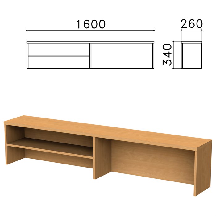 Надстройка для стола письменного Монолит, 1600х260х340 мм, 1 полка, цвет бук бавария 640198 - фото 106491