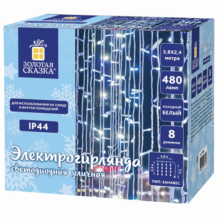 Электрогирлянда-занавес уличная "Штора" 3,8х2,4 м, 480 LED, белый 220 V, контроллер, ЗОЛОТАЯ СКАЗКА, 591302 591302 - фото 108125