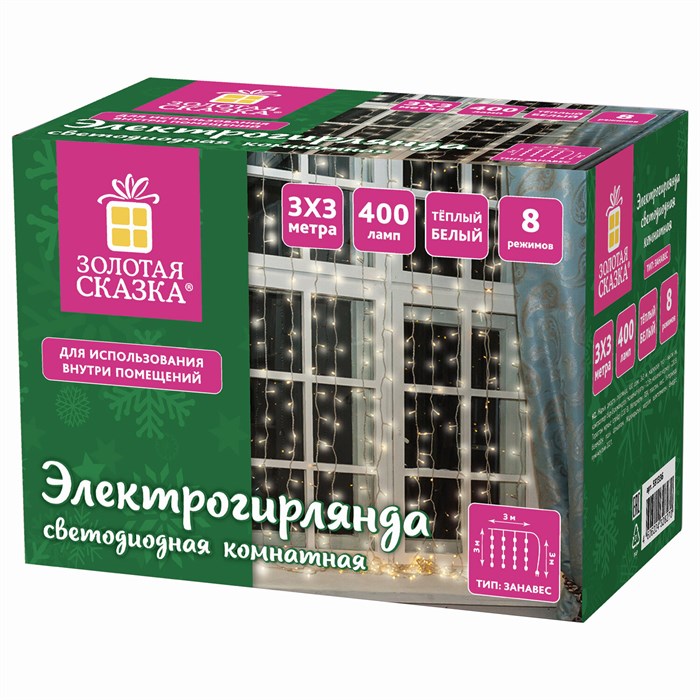 Электрогирлянда-занавес комнатная "Штора" 3х3 м, 400 LED, 220 V, ЗОЛОТАЯ СКАЗКА 591335 - фото 108948