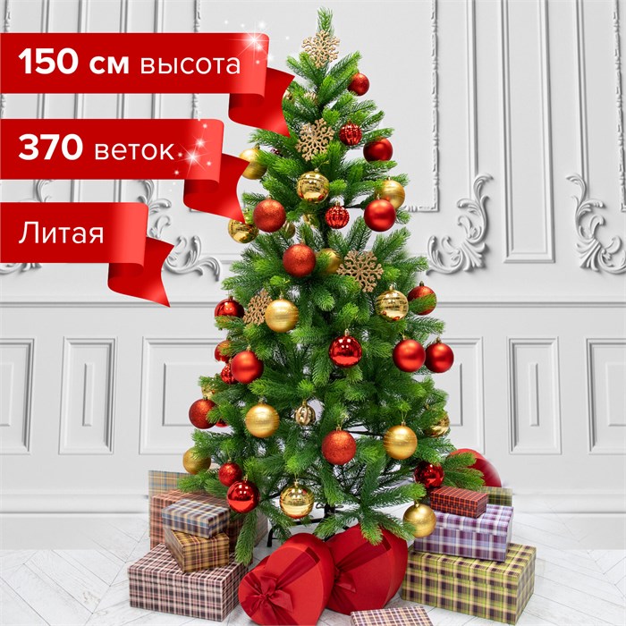 Ель новогодняя искусственная "Premium", литой ПЭТ, зеленая, ЗОЛОТАЯ СКАЗКА 591310 - фото 109573