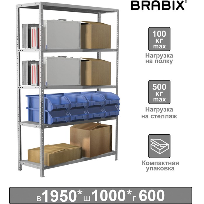 Стеллаж металлический BRABIX MS KD-195/60-5, 1950х1000х600 мм, 5 полок, сборная стойка, 291121 291121 - фото 111584