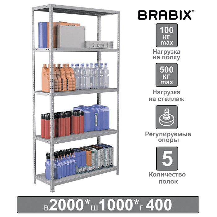 Стеллаж металлический BRABIX MS Plus-200/40-5, 2000х1000х400 мм, 5 полок, регулируемые опоры, 291109 291109 - фото 111606