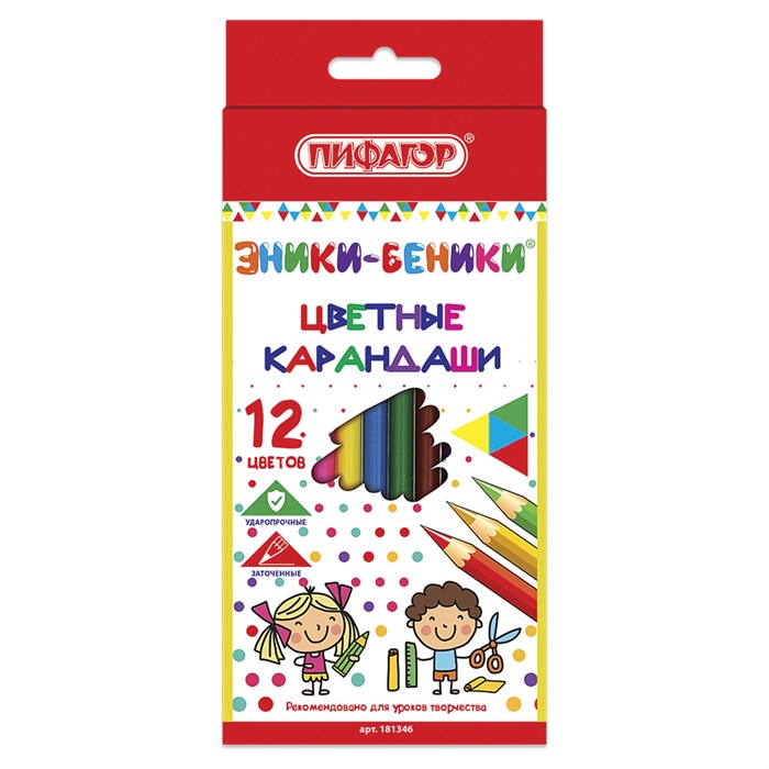 Карандаши цветные ПИФАГОР "ЭНИКИ-БЕНИКИ", 12 цветов, шестигранные, натуральное дерево, 181346 181346 - фото 113812