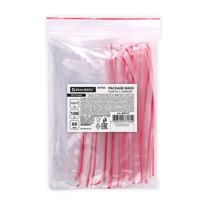 Пакеты ZIP LOCK зиплок ПРОЧНЫЕ, комплект 100 шт., 120х170 мм, ПВД, 60 мкм, BRAUBERG EXTRA, 608171 608171 - фото 117568