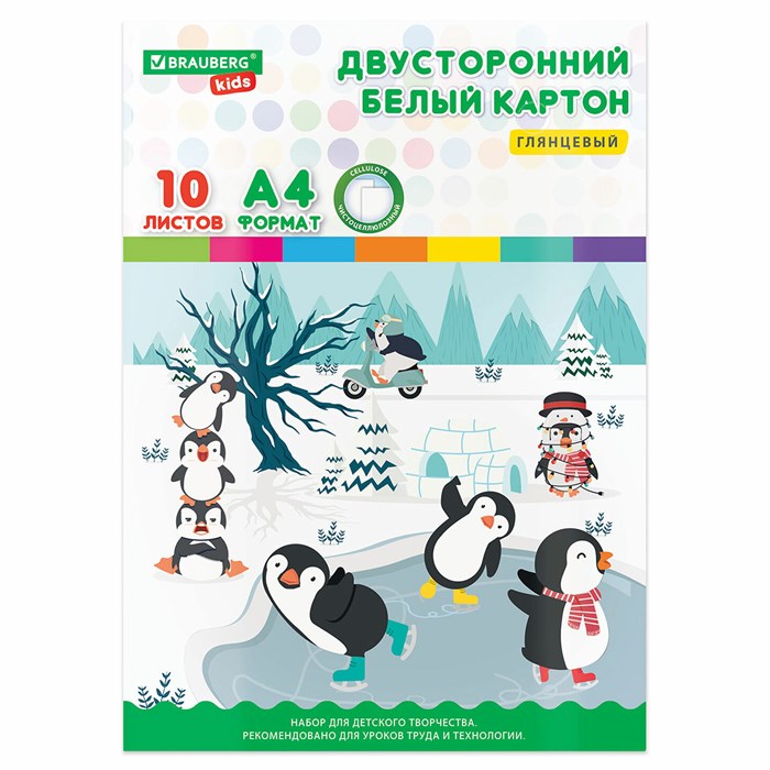 Картон белый А4 МЕЛОВАННЫЙ (белый оборот), 10 листов, в папке, BRAUBERG KIDS, 200х283, 115161 115161 - фото 120826