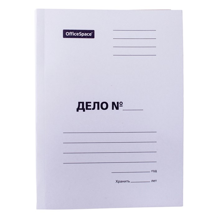 Скоросшиватель OfficeSpace "Дело", картон немелованный, 260г/м2, белый, пробитый, до 200л. O257317 - фото 123032