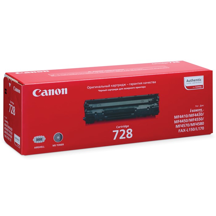 Картридж лазерный CANON (728) MF4410/4430/4450/4550dn/4570dn/4580dn, оригинальный, ресурс 2100 стр., 3500B010 360867 - фото 123501