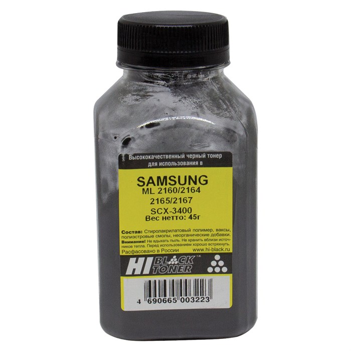 Тонер HI-BLACK для SAMSUNG ML-2160/2164 /2165/2167/SCX-3400, фасовка 45 г, 20104083955 361159 - фото 123556