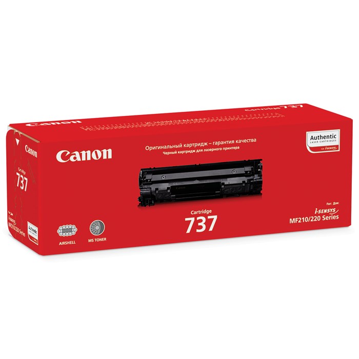 Картридж лазерный CANON (737) MF211/212w/216n/217w/226dn/229dw, оригинальный, ресурс 2400 стр., 9435B004 361300 - фото 123600