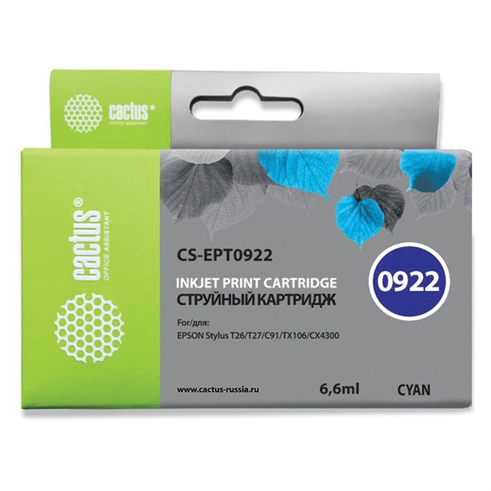 Картридж струйный CACTUS (CS-EPT0922) для EPSON Stylus C91/CX4300/T26/T27/TX106, голубой 361961 - фото 123740