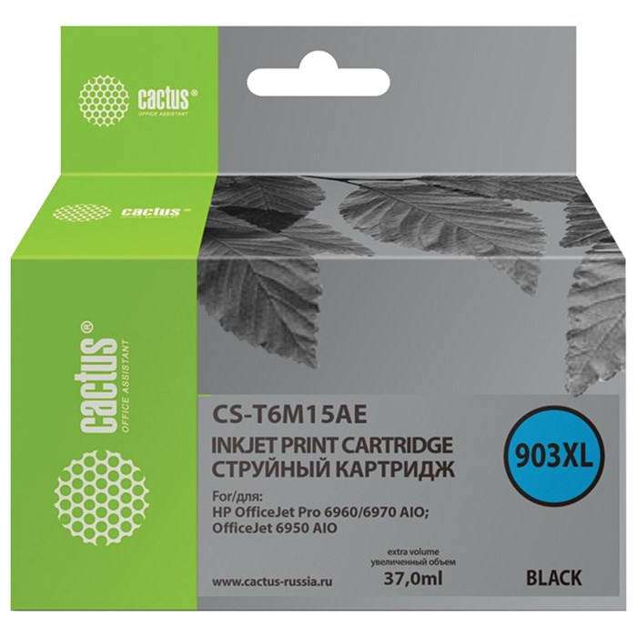 Картридж струйный CACTUS (CS-T6M15AE) для HP OfficeJet Pro 6950/6960/6970, черный 363641 - фото 124274