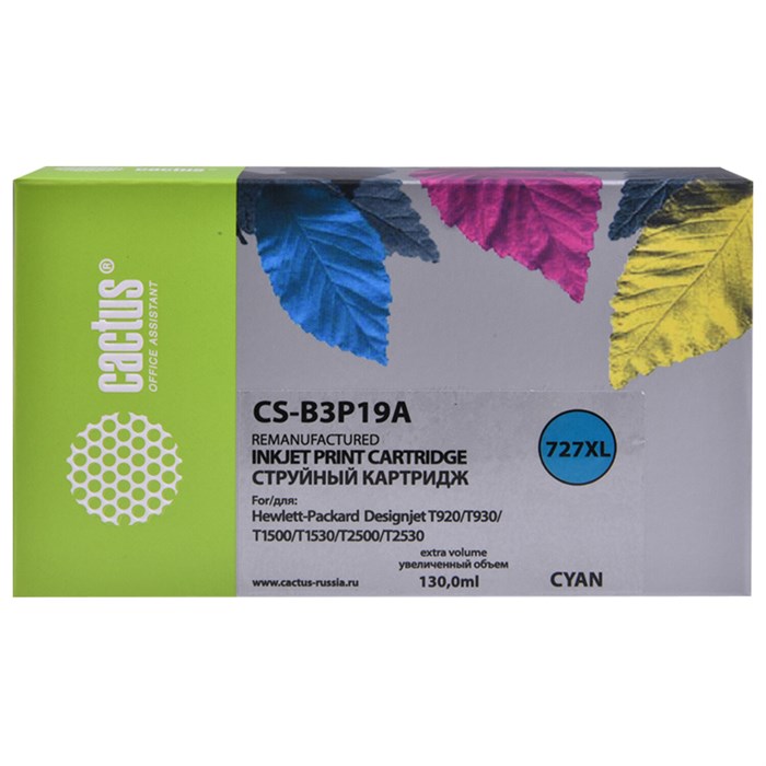Картридж струйный CACTUS (CS-B3P19A) для HP DesignJet T920/T1500, голубой 363692 - фото 124309