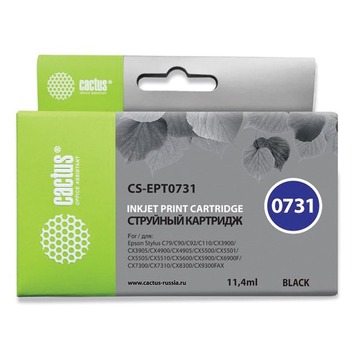 Картридж струйный CACTUS (CS-EPT0731) для EPSON Stylus С79/СХ3900/4900/5900/7300, черный 361927 - фото 125339