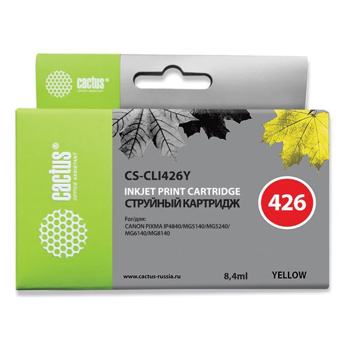 Картридж струйный CACTUS (CS-CLI426Y) для CANON Pixma MG5140/MG5240/MG6140/MG8140, желтый 362004 - фото 125475