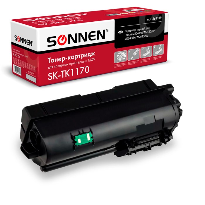 Тонер-картридж SONNEN (SK-TK1170) для KYOCERA Ecosys M2040DN/M2540DN/M2640IDW, ресурс 7200 страниц, 363319 363319 - фото 126475