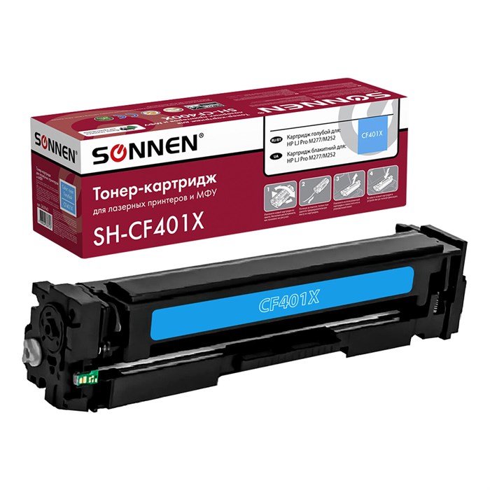 Картридж лазерный SONNEN (SH-CF401X) для HP LJ Pro M277/M252 ВЫСШЕЕ КАЧЕСТВО, голубой, 2300 страниц, 363943 363943 - фото 126765