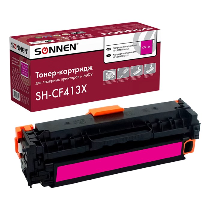 Картридж лазерный SONNEN (SH-CF413X) для HP LJ M477/M452 ВЫСШЕЕ КАЧЕСТВО пурпурный, 5000 страниц, 363949 363949 - фото 126807