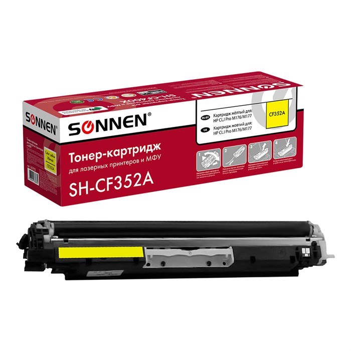 Картридж лазерный SONNEN (SH-CF352A) для HP CLJ Pro M176/M177 ВЫСШЕЕ КАЧЕСТВО, желтый, 1000 страниц, 363952 363952 - фото 126828