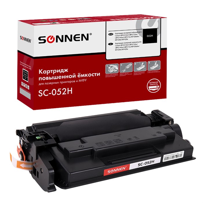 Картридж лазерный SONNEN (SC-052H) для CANON MF421dw/426dw/428x/LBP212dw/214dw, ресурс 9200 стр., 364089 364089 - фото 127062