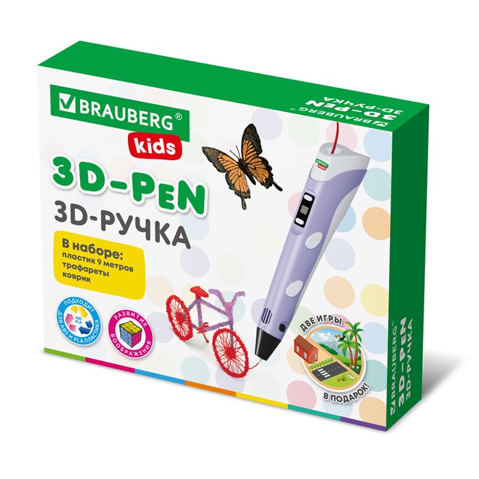 Ручка 3D с трафаретами PLA - пластиком и термоковриком BRAUBERG KIDS, 665188 665188 - фото 127272