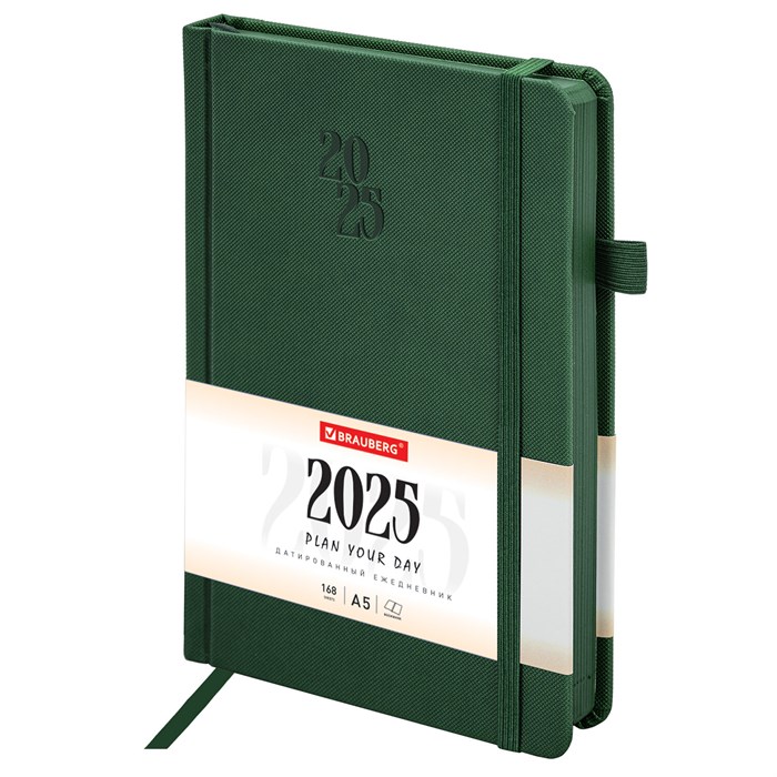 Ежедневник датированный 2025, А5, 138х213 мм, BRAUBERG "Plain", под кожу, резинка, держатель для ручки, темно-зеленый, 115917 115917 - фото 135693