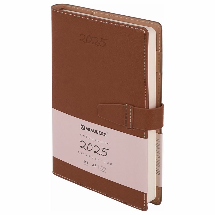Ежедневник датированный 2025, А5, 143x218 мм, BRAUBERG "Journal", под кожу, застежка, органайзер, коричневый, 115883 115883 - фото 137768