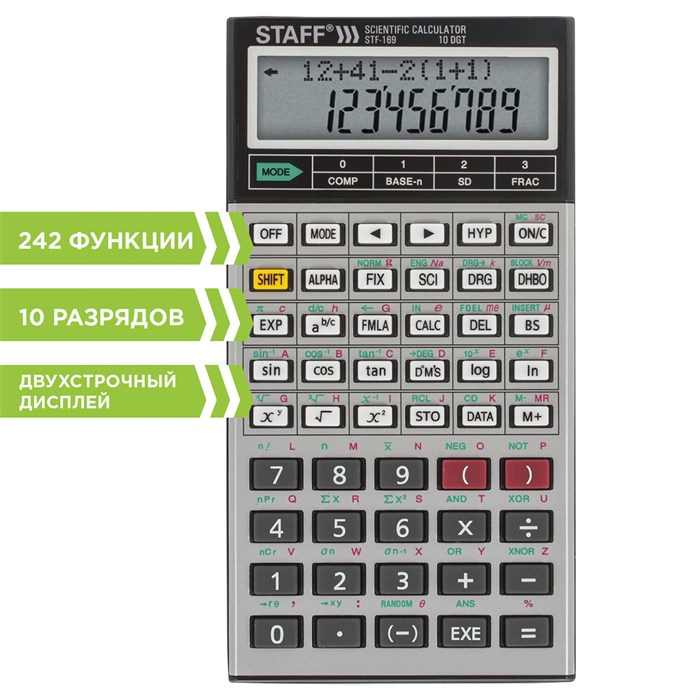 Калькулятор инженерный STAFF STF-169 (143х78 мм), 242 функции, 10+2 разрядов, 250138 250138 - фото 142264