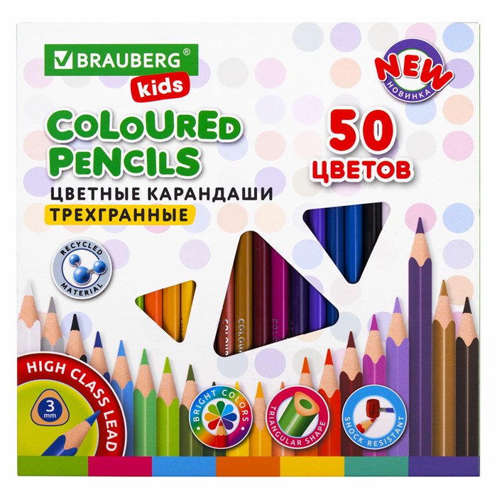 Карандаши цветные BRAUBERG KIDS NEW, 50 цветов, трехгранные, грифель 3 мм, 182004 182004 - фото 144827