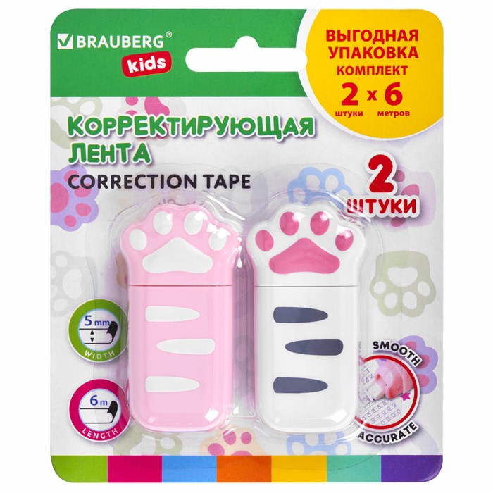 Корректирующая лента BRAUBERG KIDS "ЛАПКИ", 5 мм х 6 м, ВЫГОДНАЯ УПАКОВКА 2 штуки в блистере, 272498 272498 - фото 149162