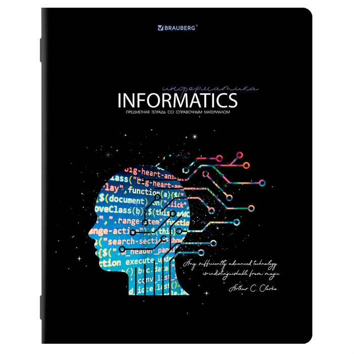 Тетрадь предметная "СИЯНИЕ ЗНАНИЙ" 48 л., глянцевый УФ-лак, ИНФОРМАТИКА, клетка, BRAUBERG, 404526 404526 - фото 182354