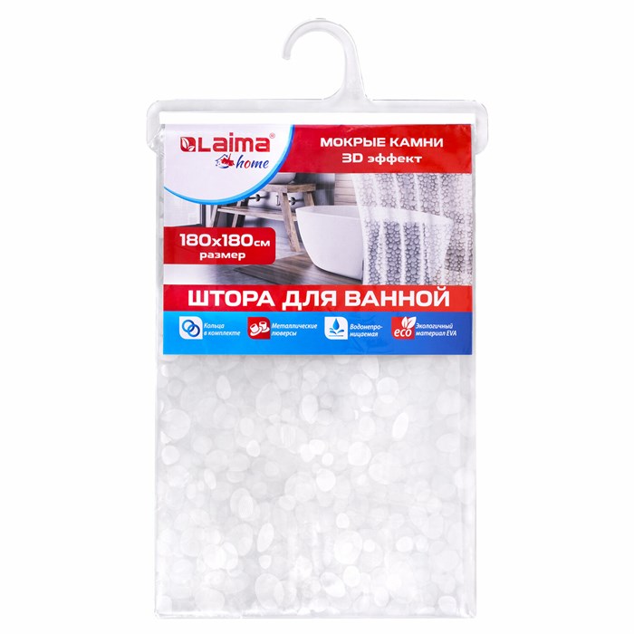 Штора для ванной комнаты WET STONES с 3D-эффектом водонепроницаемая, 180х180 см, LAIMA HOME, 608449 608449 - фото 190124