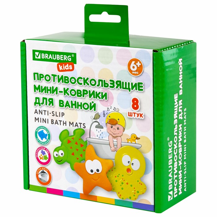 Мини-коврик для ванной набор 8 штук, АССОРТИ, BRAUBERG KIDS, картонная коробка, 665186 665186 - фото 190150