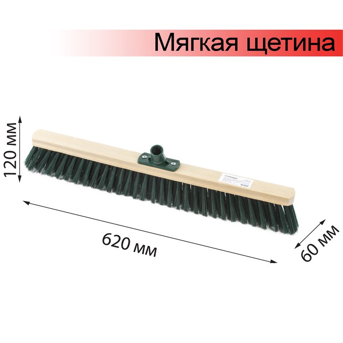 Щетка для уборки техническая, ширина 60 см, мягкая щетина 7 см, дерево, еврорезьба, LAIMA EXPERT, 605374 605374 - фото 195779